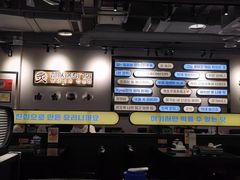 -炙韩料理·部队锅专门店