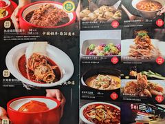 -掌柜的店·河南菜(世茂店)