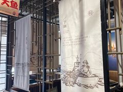 -小船渔村•大连菜•大连焖鱼(黄河路店)