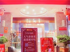 -禾府酒家·传统广府味(番禺店)