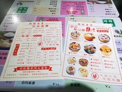 菜单-绿柠食堂(北外滩店)