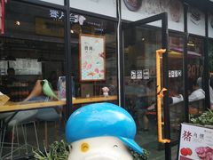 门面-霁月台现烤猪肉脯(万达茂店)