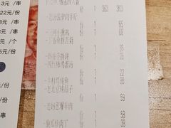-十六中酱肉·烧烤·京菜小馆(五方桥旗舰店)