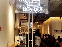 门面-喜茶(上海兴业太古汇店)
