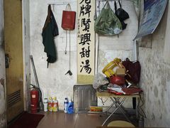 -贤兴甜汤