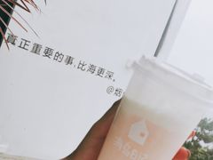 -海岛日记(养马岛店)