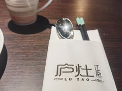 -庐灶江南·江南菜·四合院Bistro(东直门雍和宫·原华侨宾馆店)