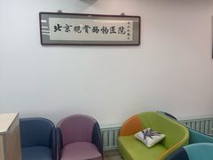 -北京观赏动物医院·24小时大型综合·猫专科·异宠专科