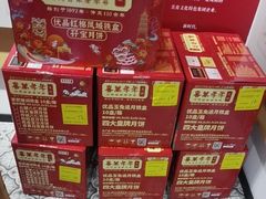 -喜万年年.嫁女饼.顺德特产(华侨城店)