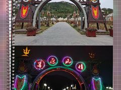-西海岸生态观光园