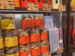 -美珍香(北京华贸购物中心店)