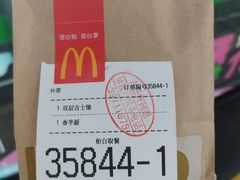 -麦当劳(天兴罗斯福店)