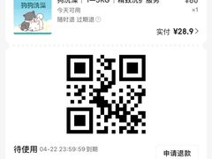 -瑞派旺宝宠物医院·犬猫全科综合·尿道专科(莲兴院)