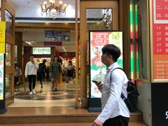 门面-海椰茶居(海印缤缤广场店)