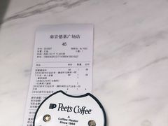 -Peet's Coffee皮爷咖啡(德基店)