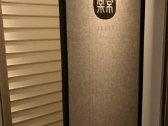 -常乐·对症推拿(来福士第43分店)