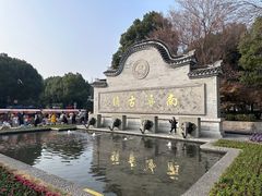 -南浔古镇