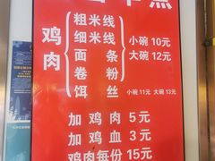 -文山荷鲜居(翠湖店)