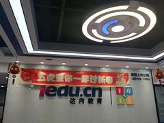 -童程童美·信息学竞赛·乐高机器人编程(昆明高新校区)