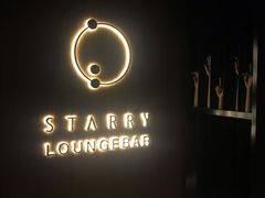-STARRY CAFE & LOUNGE BAR(高新店)