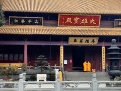 -太平禅寺