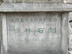 -桂林两江四湖景区