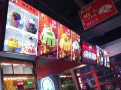 -蛙一刀·麻椒鱼火锅(金仙桥店)