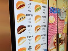 -泽田本家·铜锣烧(美罗城店)