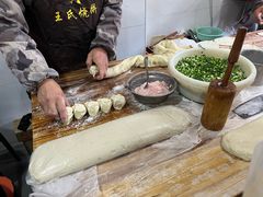 -王氏烧饼无矾油条