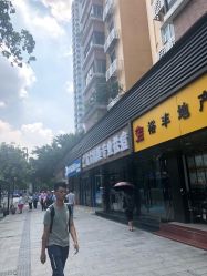 -清颜专业祛痘连锁店