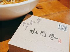 -水门巷餐厅(古子城店)