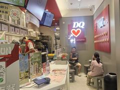 -DQ·蛋糕·冰淇淋(东方宝泰店)