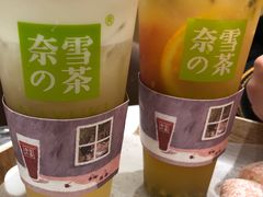 -奈雪的茶(国金中心店)