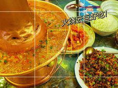 -浩海火燒雲傣家菜(芮欧百货店)