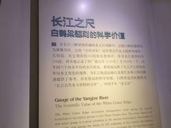 -白鹤梁水下博物馆