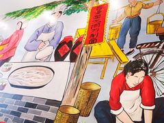 -晋爱面大同刀削面(白纸坊店)