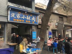 门面-定家小酥肉·清真(回民街店)