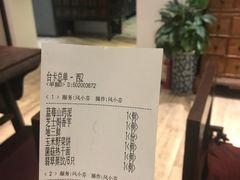 -五观堂素食(新华路店)
