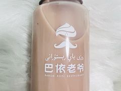-巴依老爷新疆美食(传媒大学店)