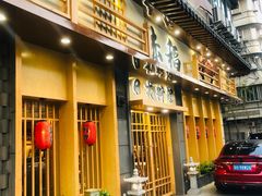 门面-赤稻·日式料理(禅城店)