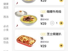 -卡朋西餐(较场西路店)