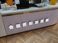 -蛋先生·爆蛋吐司(天一广场店)
