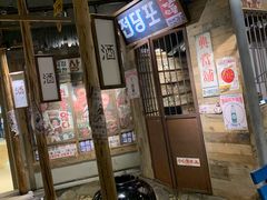 -三代烤肉(保利广场店)