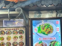 -赖扁担重庆小面(友谊路店)