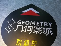 -几何影城观前街店(全激光影厅)