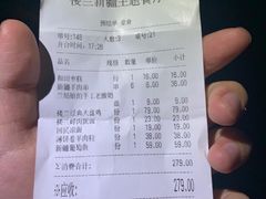 -楼兰新疆主题餐厅(苏州中心店)