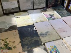 -见山书院