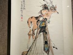 -程十发艺术馆
