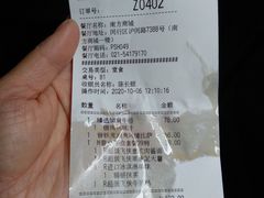 -必胜客(上海新南方商城PH店)