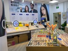-天空之镜眼镜店蔡司依视路配镜授权零售店(望京颐堤港店)